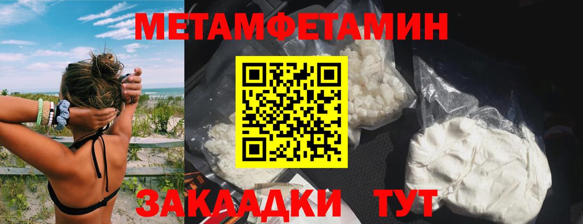 Приморско-Ахтарск  Амфетамин  АМФЕТАМИН  АМФ Розовый  Вход с VPN 