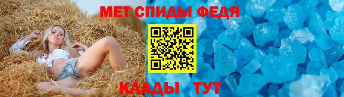 АМФЕТАМИН Розовый Приморско-Ахтарск