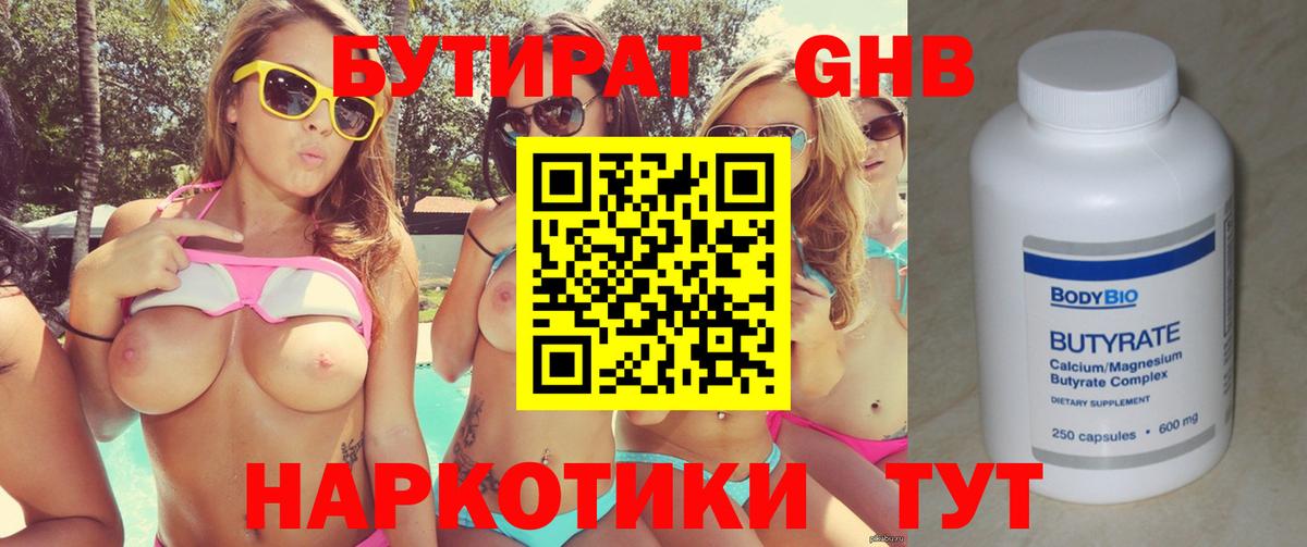 Амфетамин кристаллы  A-PVP СОЛЬ кристаллы  Мефедрон кристаллы  Гашиш  Приморско-Ахтарск  Канабис  Вход с VPN  НБОМе 