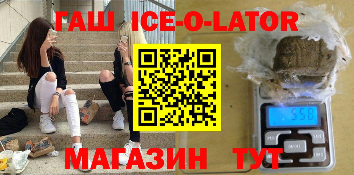Гашиш индика сатива  наркошоп  Гашиш  Приморско-Ахтарск  Вход с VPN 
