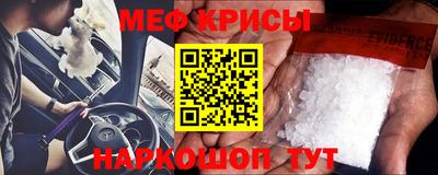 spice Бугуруслан