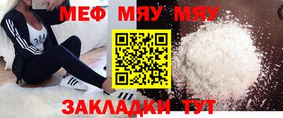 трава Бузулук