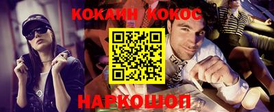 MESCALINE Будённовск