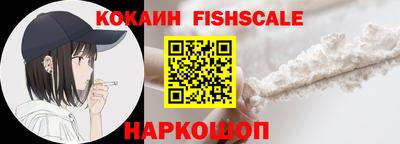 первитин Новозыбков