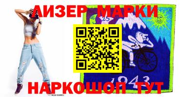 spice Бугуруслан