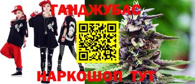 spice Бугуруслан