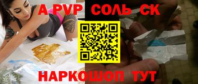 spice Бугуруслан
