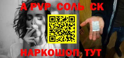 MESCALINE Будённовск