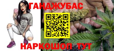 трава Бузулук