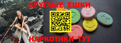 MESCALINE Будённовск