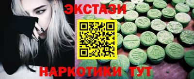 MESCALINE Будённовск
