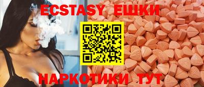 spice Бугуруслан