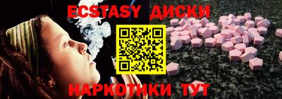 MESCALINE Будённовск