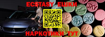 MESCALINE Будённовск