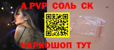 MESCALINE Будённовск