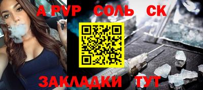 spice Бугуруслан