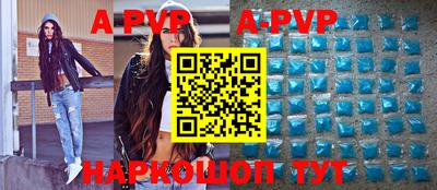 трава Бузулук