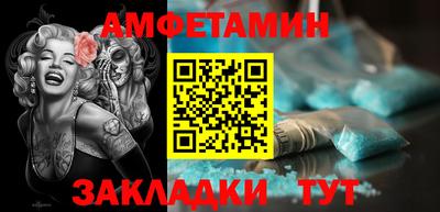 трава Бузулук