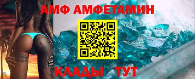 spice Бугуруслан