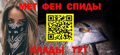 spice Бугуруслан