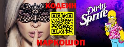 MESCALINE Будённовск