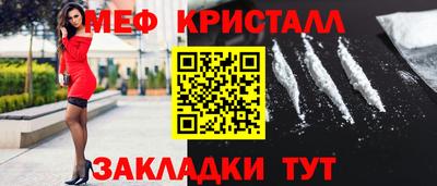 MESCALINE Будённовск
