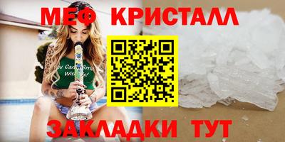 MESCALINE Будённовск