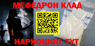 MESCALINE Будённовск