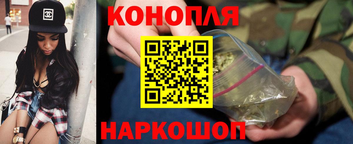 Бошки Шишки планчик  Шишки марихуана Amnesia  Вход с VPN  Канабис ГИДРОПОН  Приморско-Ахтарск  Канабис THC 21% 